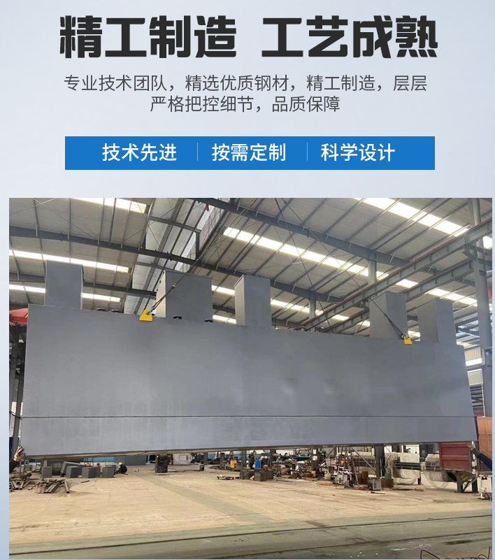 博白农村污水处理设备