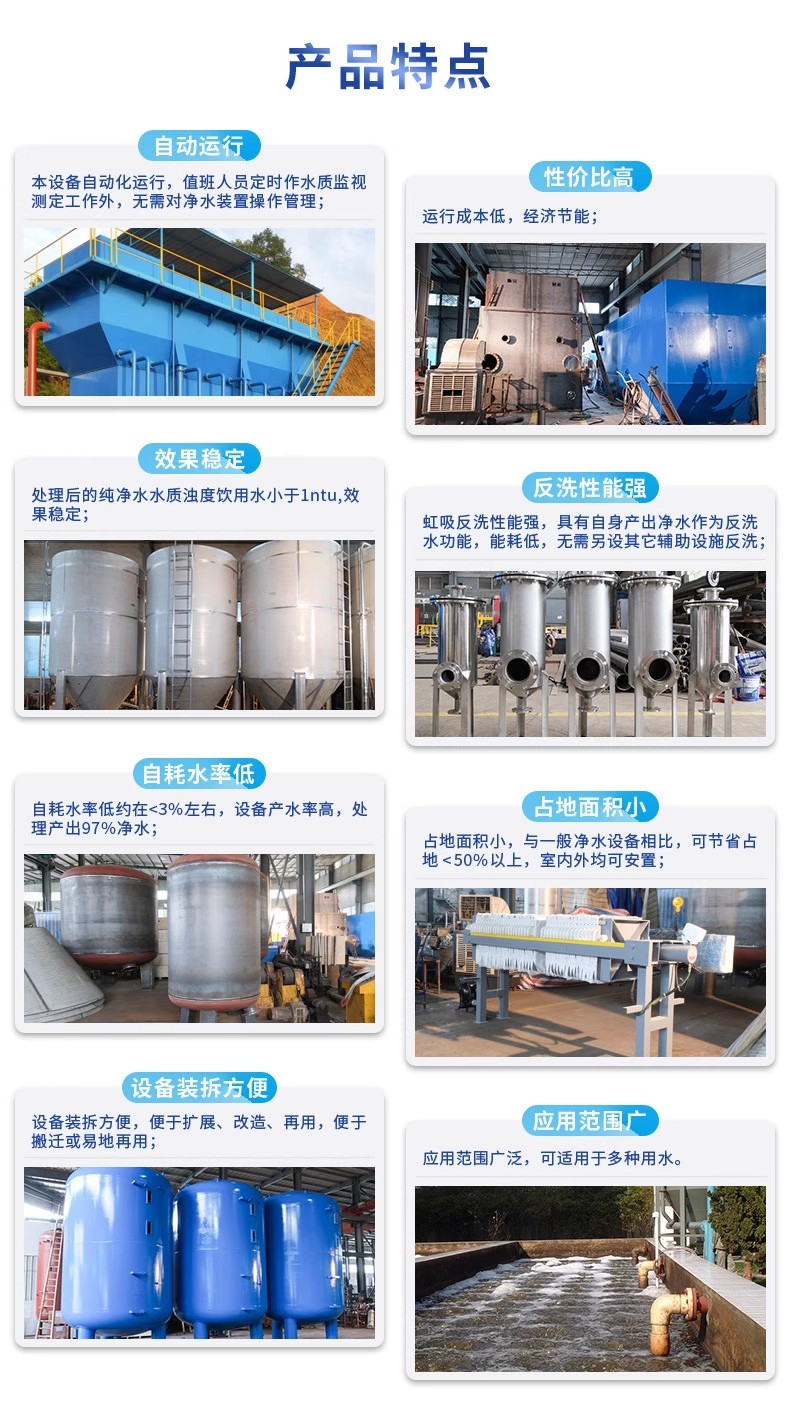 博白科技赋能未来：一体化污水处理设备开启生活废水治理新纪元